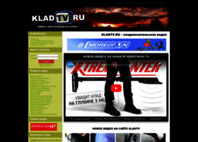 Kladtv.ru thumbnail