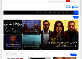 Klambnat.com thumbnail