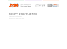 Klassnyj-podarok.com.ua thumbnail