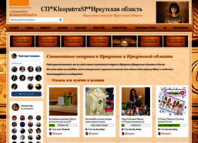 Kleopatrrasp.ru thumbnail