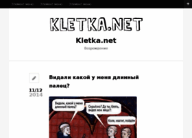 Kletka.net thumbnail