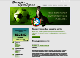 Klfp.org.ua thumbnail