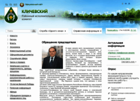 Klichev.gov.by thumbnail