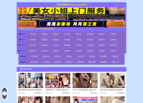 Klikmebabby.cn thumbnail