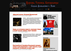 Klin-demianovo.ru thumbnail