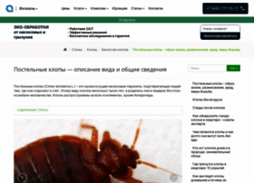 Klopy.geradez.ru thumbnail