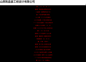 Klssj.cn thumbnail