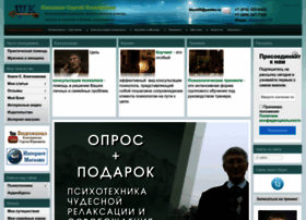 Kluchnikov.ru thumbnail