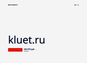 Kluet.ru thumbnail