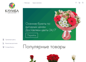 Klumba.ru thumbnail