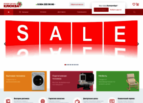 Klykva.ru thumbnail Klykva.ru thumbnail