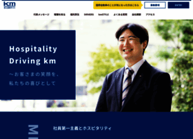 Km-recruit.jp thumbnail