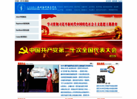 Kmac.org.cn thumbnail