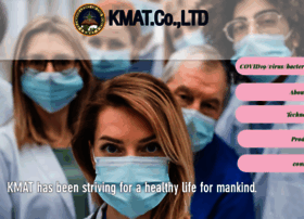 Kmat.co.kr thumbnail Kmat.co.kr thumbnail