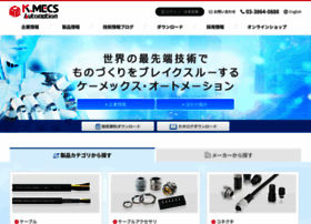 Kmecs-automation.jp thumbnail
