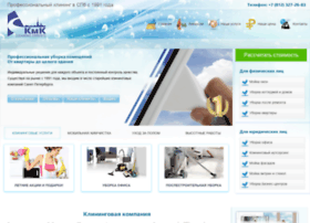Kmk-cleaning.ru thumbnail Kmk-cleaning.ru thumbnail