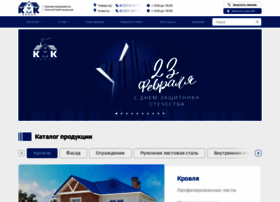 Kmktradeco.kz thumbnail