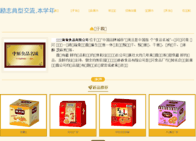 Kmsst.cn thumbnail Kmsst.cn thumbnail