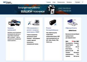 Kmt-service.kiev.ua thumbnail