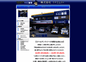 Kmt2000.co.jp thumbnail