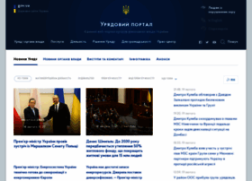 Kmu.gov.ua thumbnail Kmu.gov.ua thumbnail
