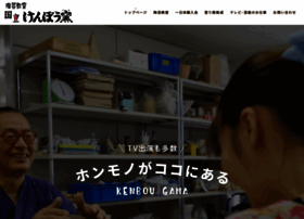 Knbo.net thumbnail