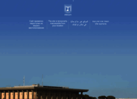 Knesset.gov.il thumbnail