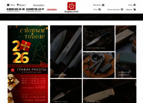 Knife.kasumi.ru thumbnail