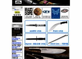 Knifegallery.co.kr thumbnail