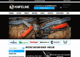 Knifeline.ru thumbnail