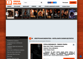 Kniga-online.com thumbnail