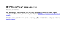 Knigafund.ru thumbnail Knigafund.ru thumbnail