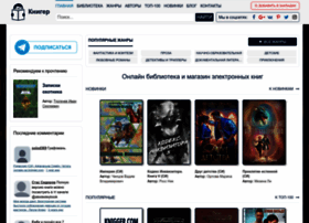 Knigger.com thumbnail