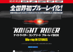 Knightrider-tv.jp thumbnail
