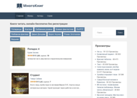 Knigindom.ru thumbnail Knigindom.ru thumbnail