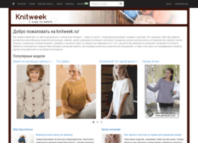 Knitweek.ru thumbnail