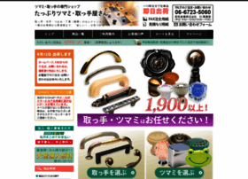 Knob-handle.jp thumbnail