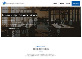 Knowledge-source-works.co.jp thumbnail