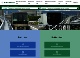 Knt-liner.co.jp thumbnail