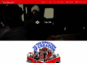 Kobac Sapporo Jp At Wi 札幌で車検が安い 車検のコバック ハイブリッド車から軽自動車の車検まで