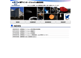 Kobe-int.co.jp thumbnail