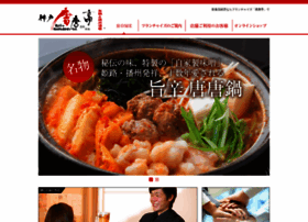 Kobe-karakara.com thumbnail