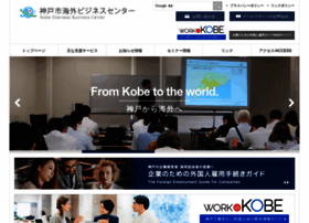 Kobe-obc.lg.jp thumbnail