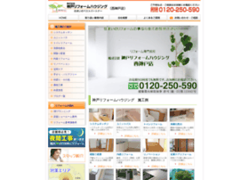 Kobe-reform.jp thumbnail