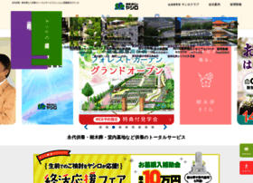 Kobe-sanda.com thumbnail