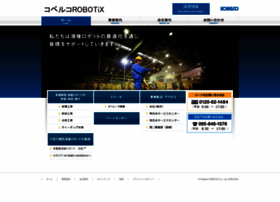 Kobelco-robotix.co.jp thumbnail