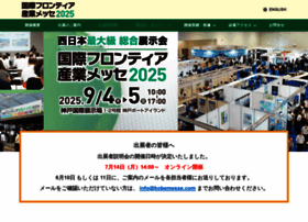Kobemesse.com thumbnail