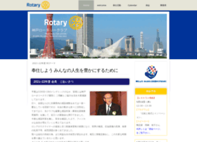 Koberotary.com thumbnail