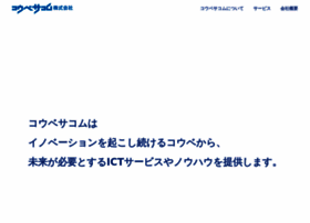 Kobesacom.co.jp thumbnail