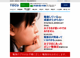 Kobetsu-toco.com thumbnail